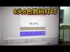 چاپگر پارچه ای برای عملکرد خروجی چاپ جوهر